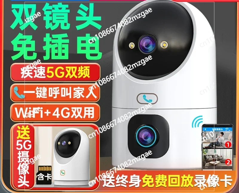 Wireless Camera Mobile Phone Remote Monitor Home Plug-in 360 Degree Intelligent High Definition Night Vision Photography