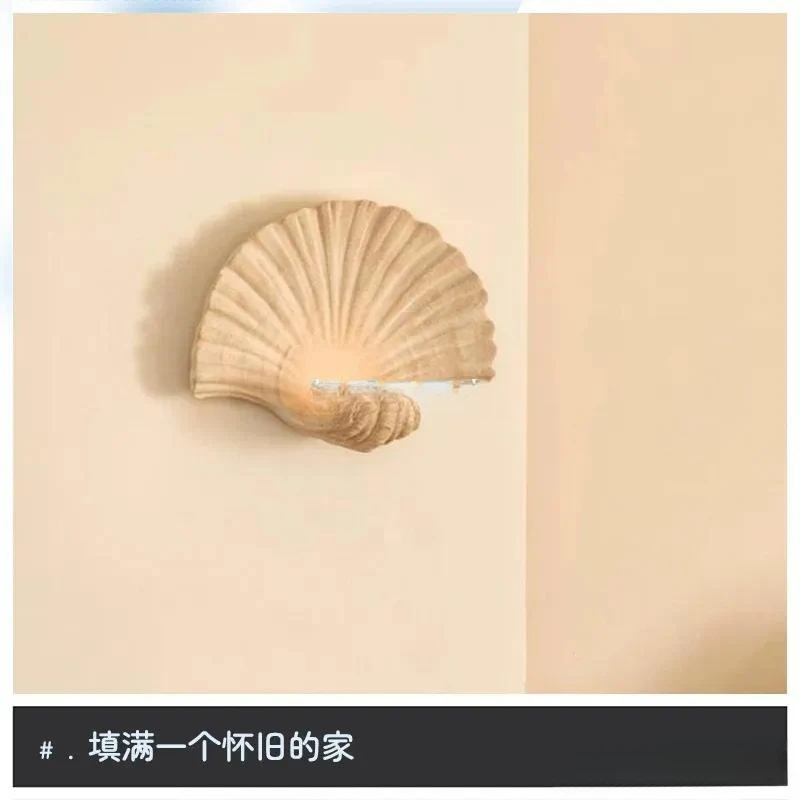 French Retro Shell Wall Lamp Wireless Antique Bedside Light for Bedroom Living Room Corridor Decorative Hanging Fixture