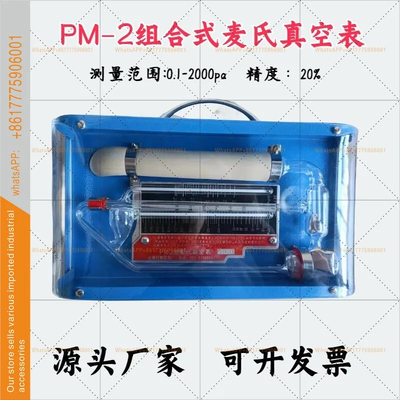 PM-2 Combined Mckin…