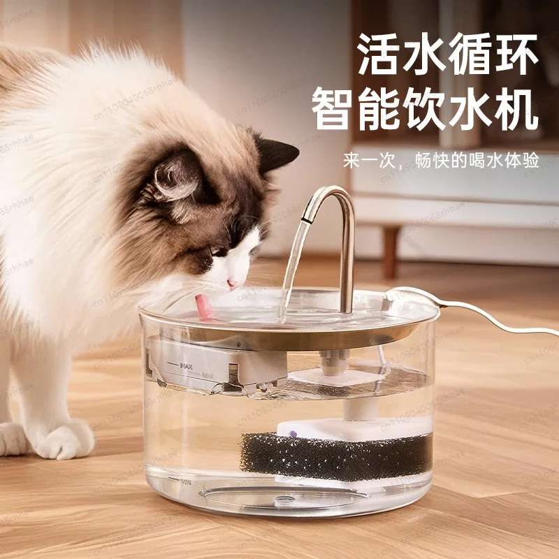 Household Cat Water Dispenser Stainless Steel Body Automatic Operation with Filtration Function
