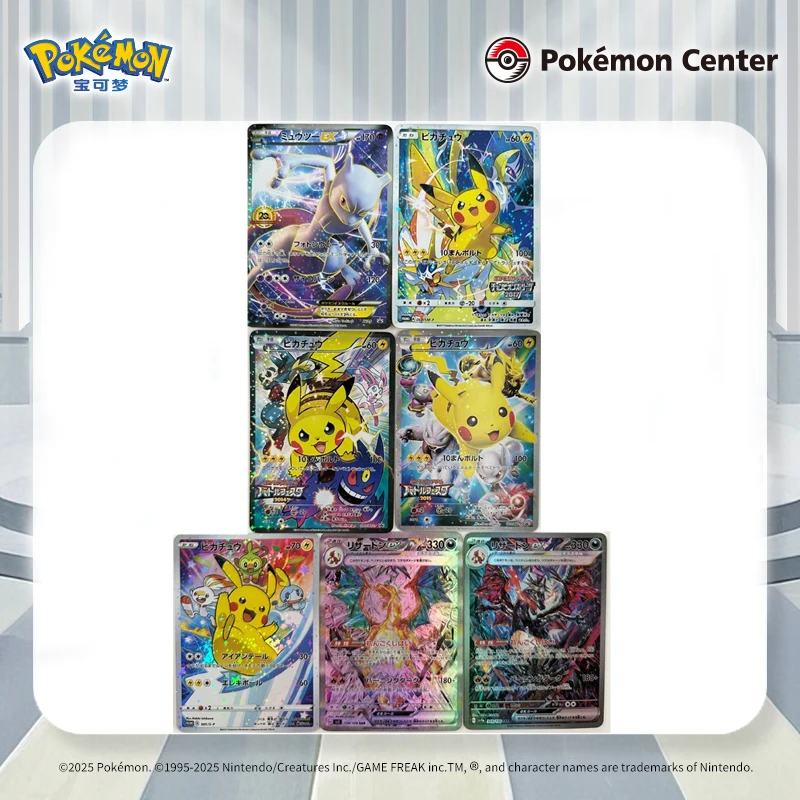 

7 шт. Pokemon Mewtwo Pikachu Charizard Diy Self Control Collect Signature Trading флэш-карта аниме мультфильм подарок японская версия