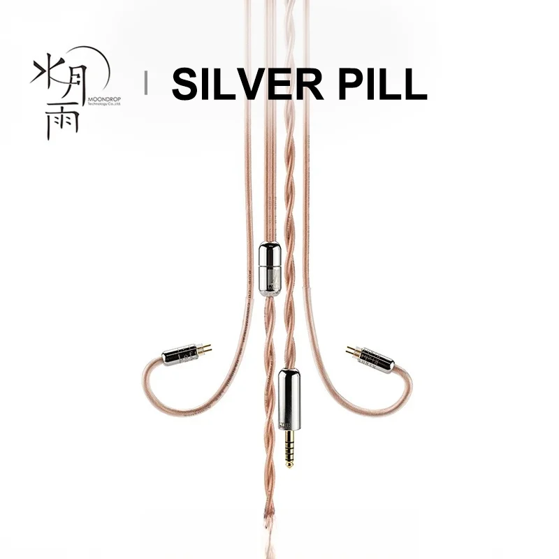 MOONDROP SILVER PILL Upgrade Earphone Cable Oxygen-free Copper Silver-plated Wired Cables