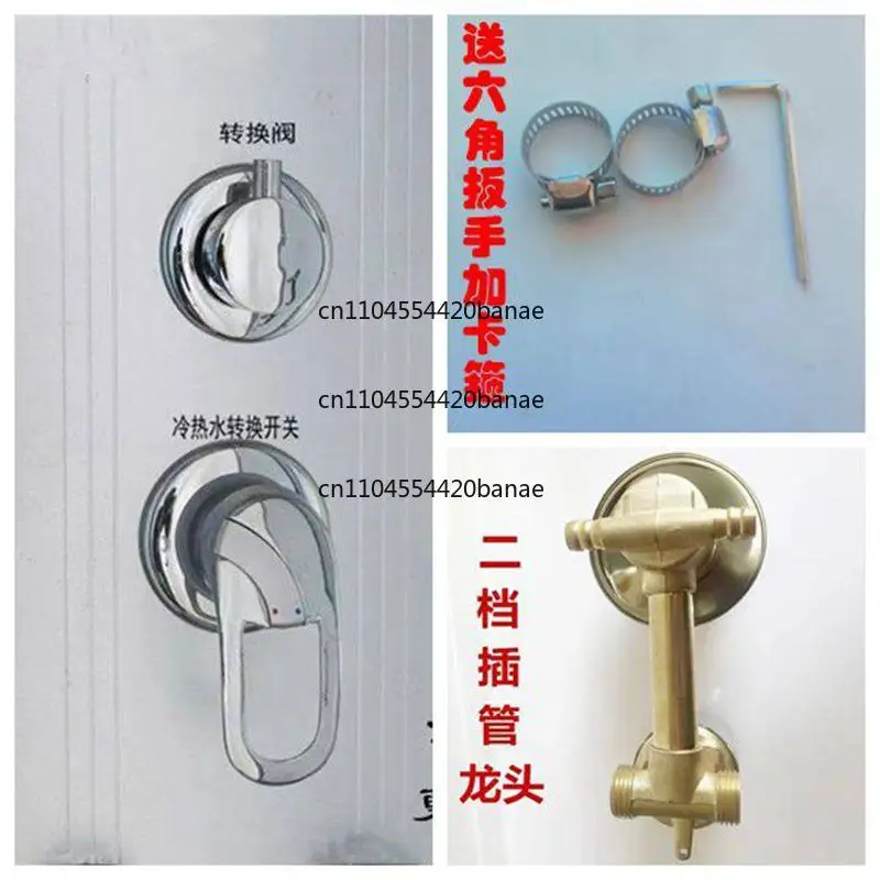 Integral shower room hot and cold water switch transfer valve bathtub split massage full copper body high-end bathtub
