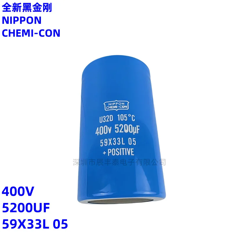 

Brand new original U32D 400V, 450V, 5200UF Japanese Black Gold NIPPON electrolytic capacitors in stock