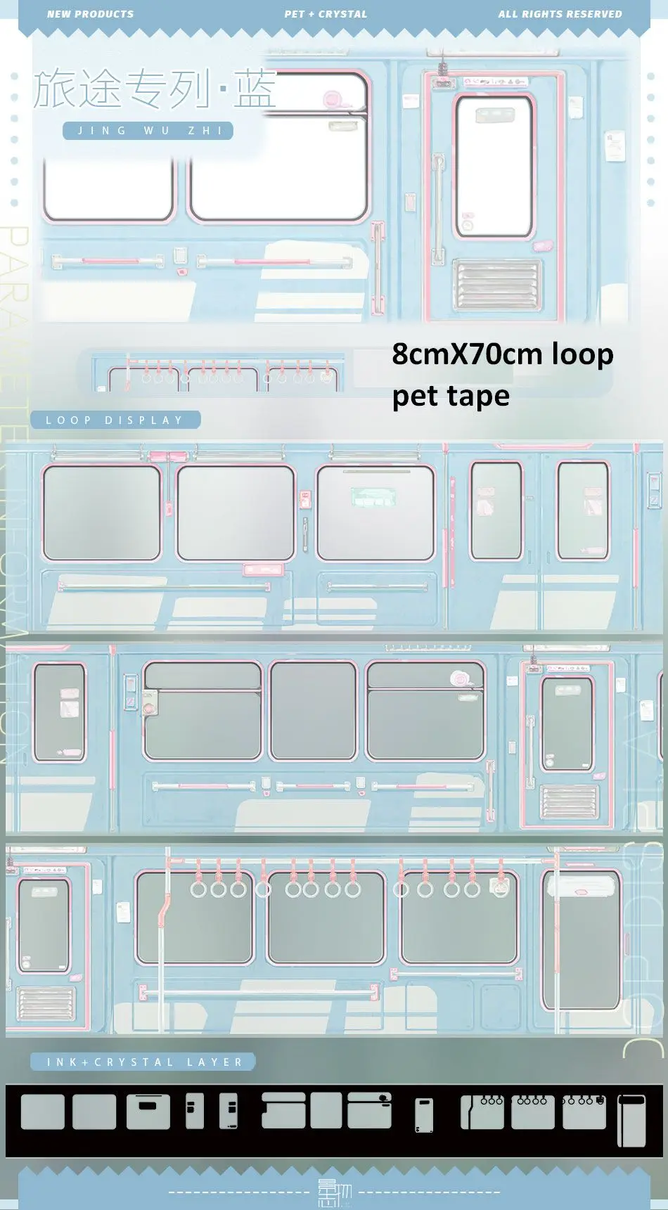 Cute Animal Washi PET Tape Sample 1 Loop Zero Colletion3