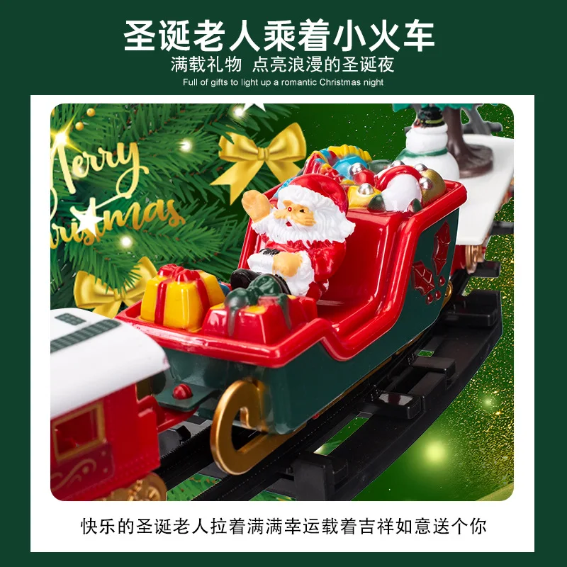 รถไฟของเล่นไฟฟ้าคริสต์มาส ของขวัญแขวน ซานตาคลอส ไฟ ดนตรี รถไฟของเล่นคริสต์มาส
