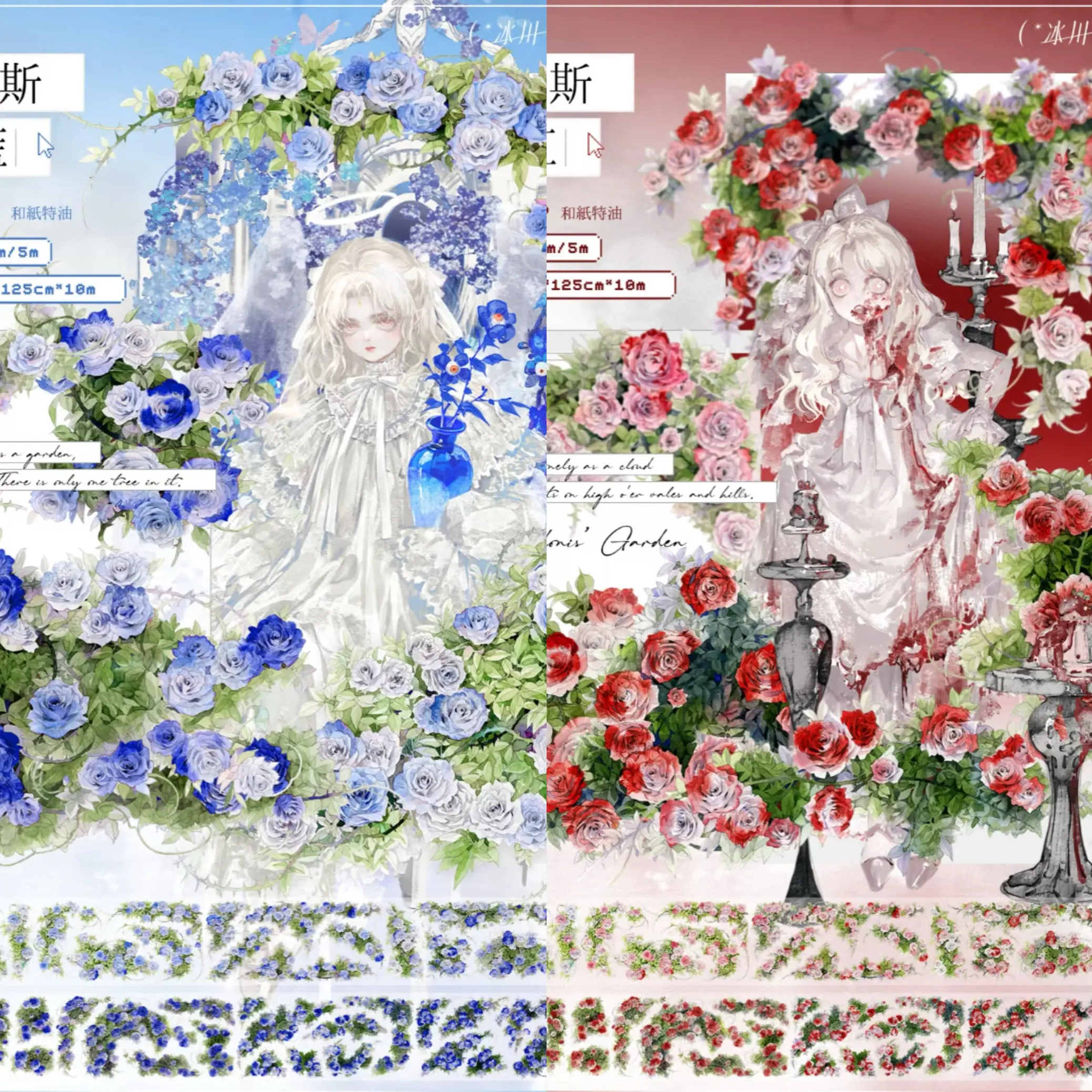 

Декоративная лента Washi Pet Tape 3.25, 1 рулон, Aldonis Garden, красно-синяя с блеском, красно-синяя с цветочным узором, Glacier Journaling