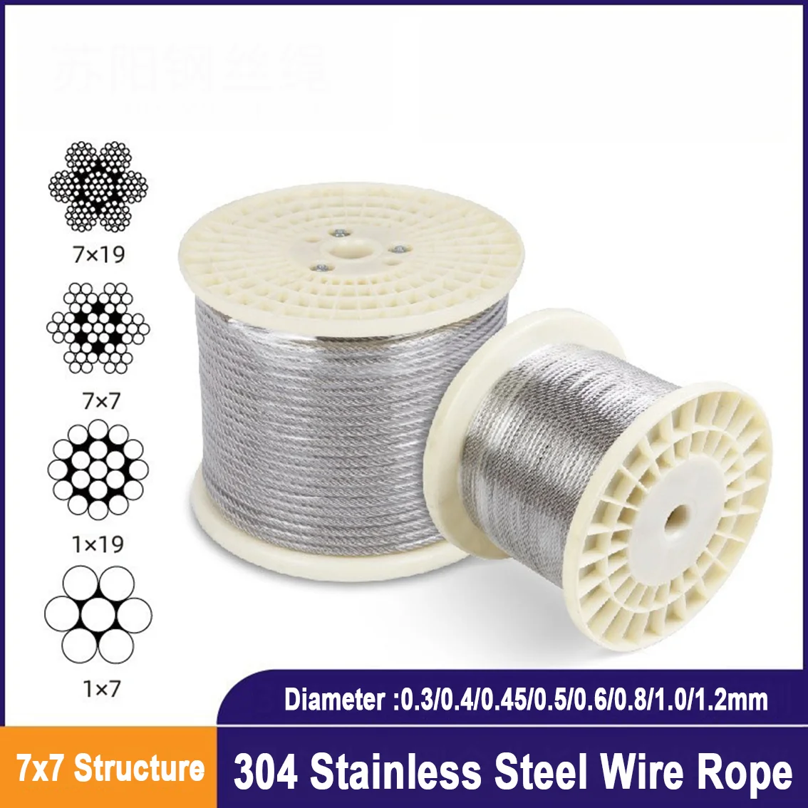 304 Stainless Steel Wire Rope 7 * 7 Structure Soft And Fine Fishing Rope Flagpole Rope Fishing Cord Diameter 0.3/0.4/0.45-1.2mm