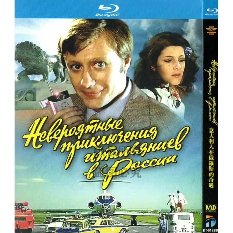 

Blu-ray Comedy Movies Italian Adventures in Russia High Definition 1BD Disc Non-DVD Disc