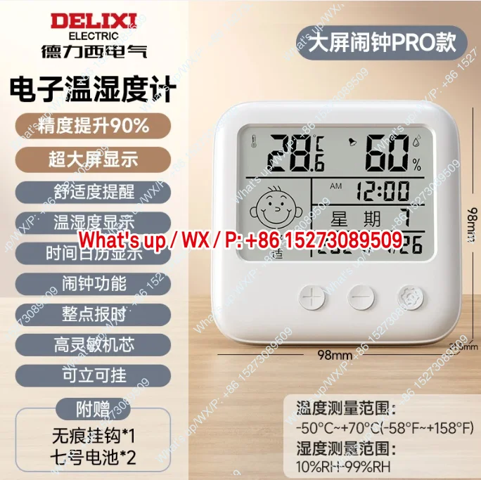 DLX-WSDJ10785 Indoo…