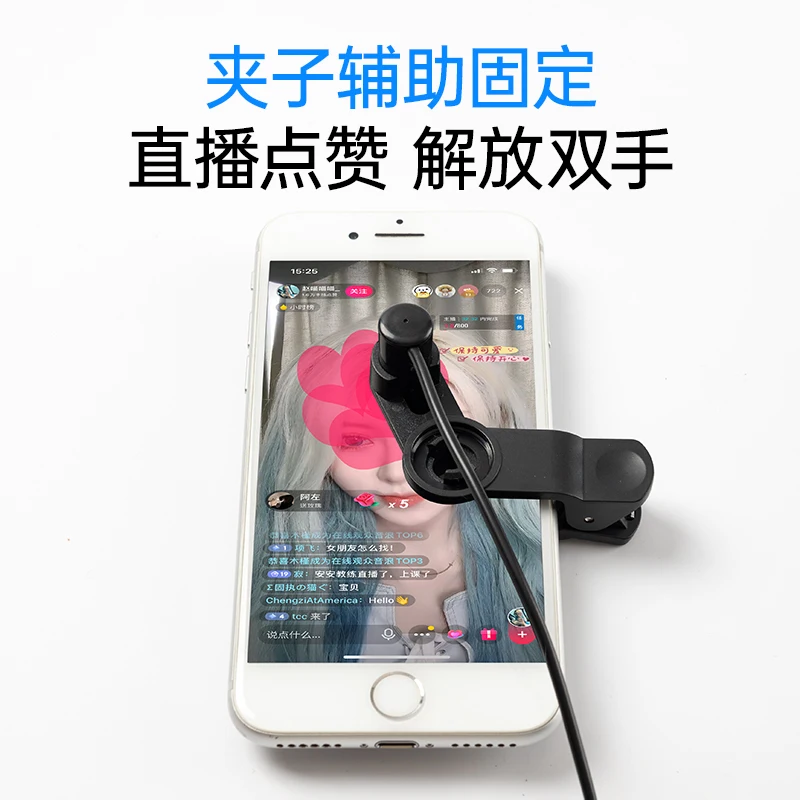 휴대폰 화면 자동 리모콘, 음소거 라이브 찬양 물리적 포인트 스크린 포인트, 레드 하트 포인트 아티팩트