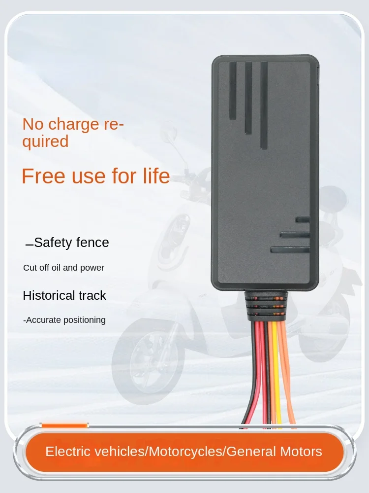 electric-gps-locator-anti-theft-device-vehicle-tracking-and-positioning-device