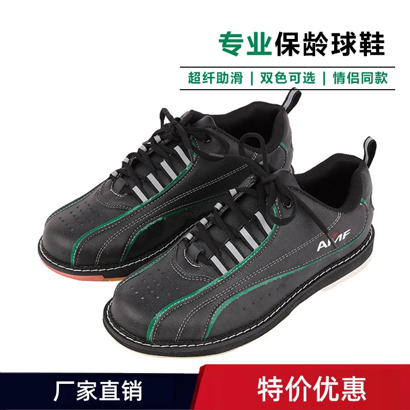 

New Unisex Bowling Shoes: Comfortable and Versatile, Slip-Resistant, Durable, Breathable Indoor Training Shoes for Sports