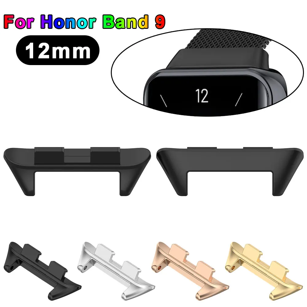 Honor Band 9 용 금속 커넥터, 스마트워치 밴드 스트랩 어댑터, 스테인리스 스틸 커넥터, 12mm 너비