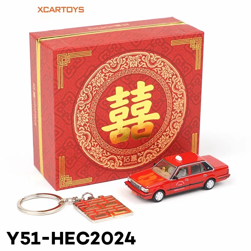 

XCARTOYS 1:64 crown Double wedding car Collection of die-cast alloy car decoration model toys