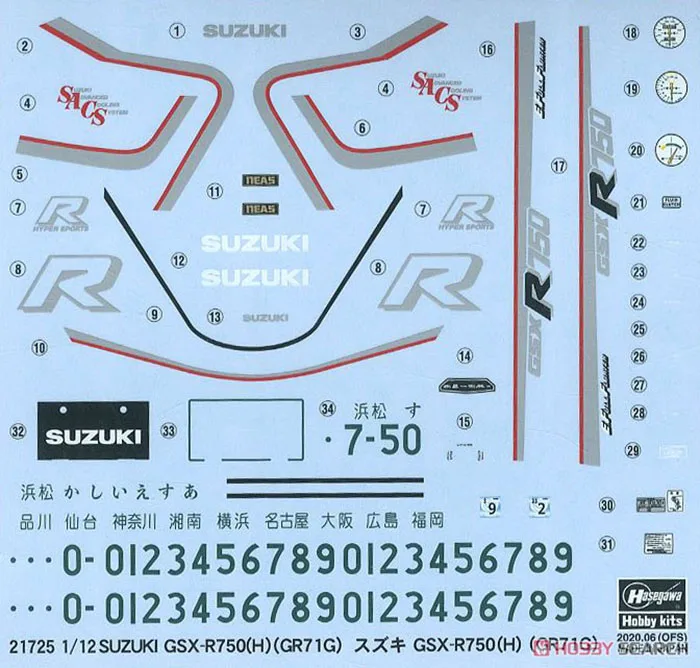 Hasegawa 21725 Static Assembled Car Model 1/12 Scale For Suzuki GSX-R750 (H) (GR71G) 1987 Motorcycle Car Model Kit