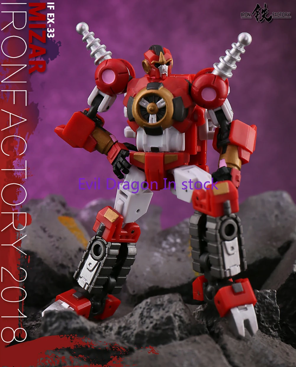 

In Stock Transformation Toy Iron Factory EX-32 EX32 Phecda EX-33 EX33 Mizar DJD IF Action Figure Toy Collection Gift