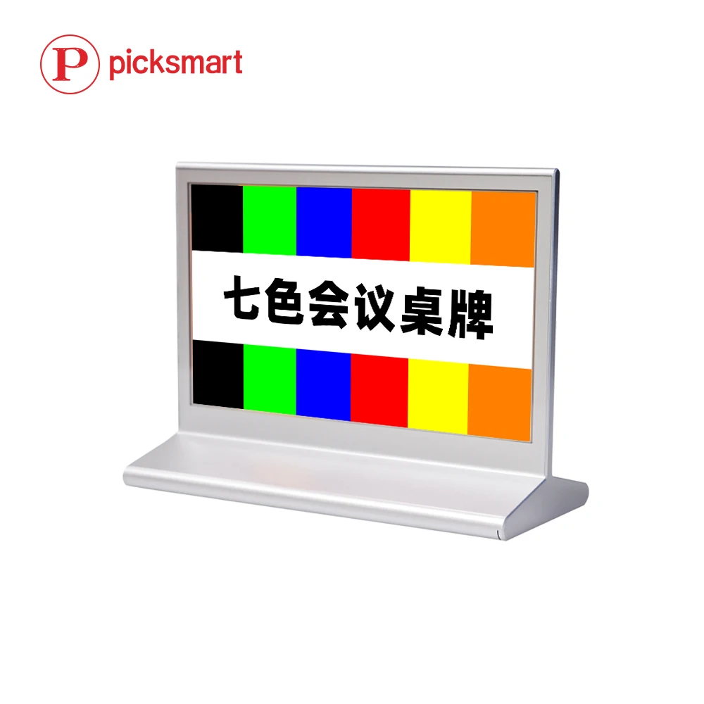 7.3 Inch DOUBLE SIDE 7-Color Electronic Eink Display Stands electronic conference SYSTEM for Smart Office