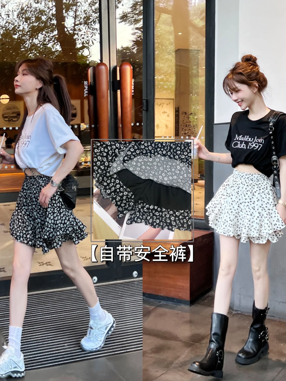 

Dopamine wearing age reducing T-shirt+floral skirt pants, sweet and cool spicy girl set, trendy A-line high waisted shorts