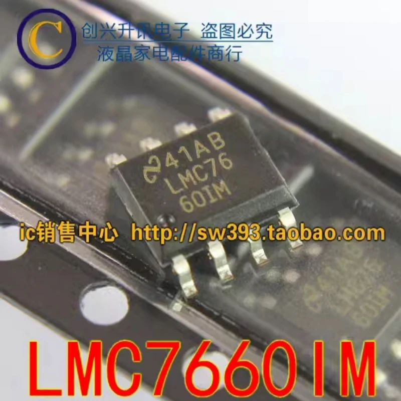 (5 Pieces) LMC7660IM LMC7660IMX/NOPB LMC567CMX LMC567CM LMC567CMX/NOPB LMC555CM LMC555CMX LMC555CMX/NOPB SOP-8