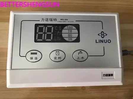 Universal controller WS-104 display 2-core sensor solenoid valve