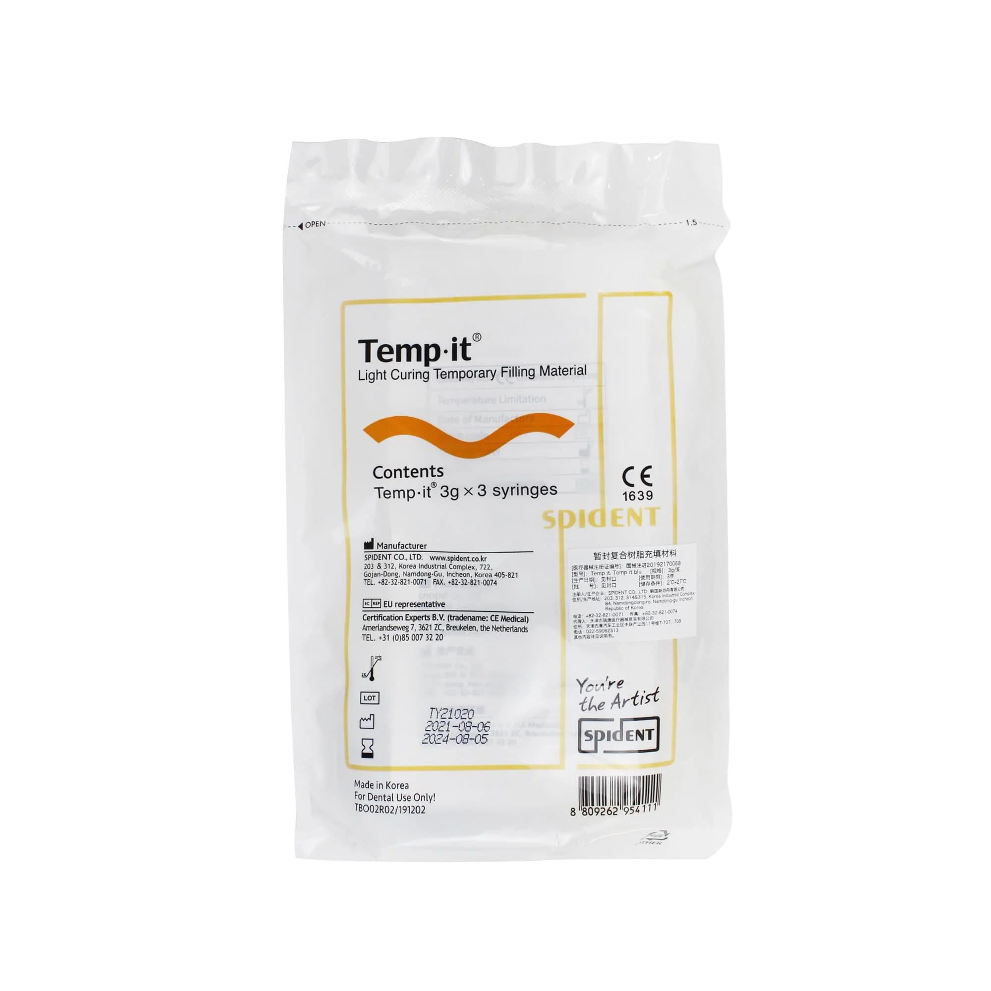 مادة تعبئة الراتنج المركبة المؤقتة للأسنان لملء درجة الحرارة وتجويف الأسنان ومستلزمات طب الأسنان #2