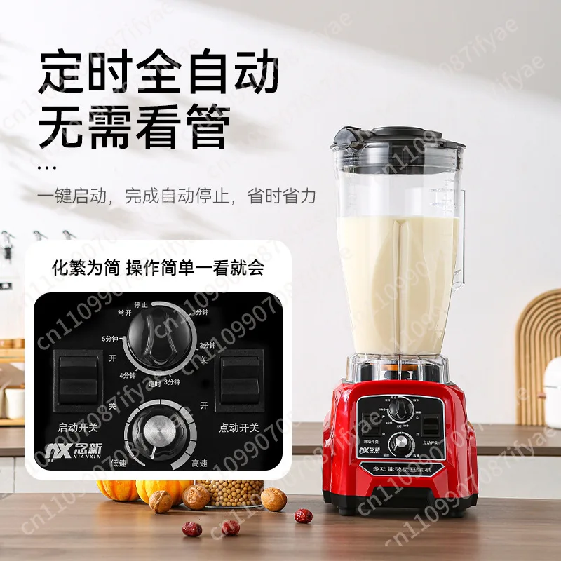 Freshly ground soybean milk machine multi-functional large-capacity wall-breaking cooking machine high-power filter-free
