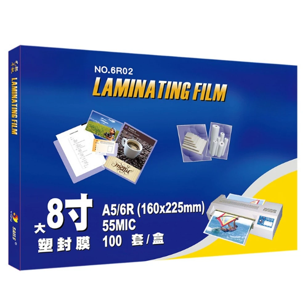 A4 Plastic Film Plastic Sealing Film 5.5C Silk Plastic Paper
