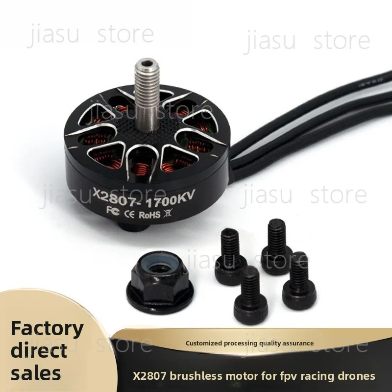 

Brushless motor X2807 1300KV/1500KV/1700KV cross machine FPV motor accessories
