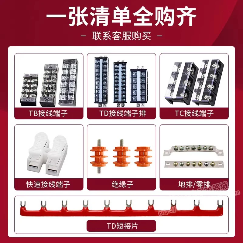 TB-1512 2512 Copper wiring terminal 3/4/5/6/8/10 Current Terminal block 25A Connector board Current 45A