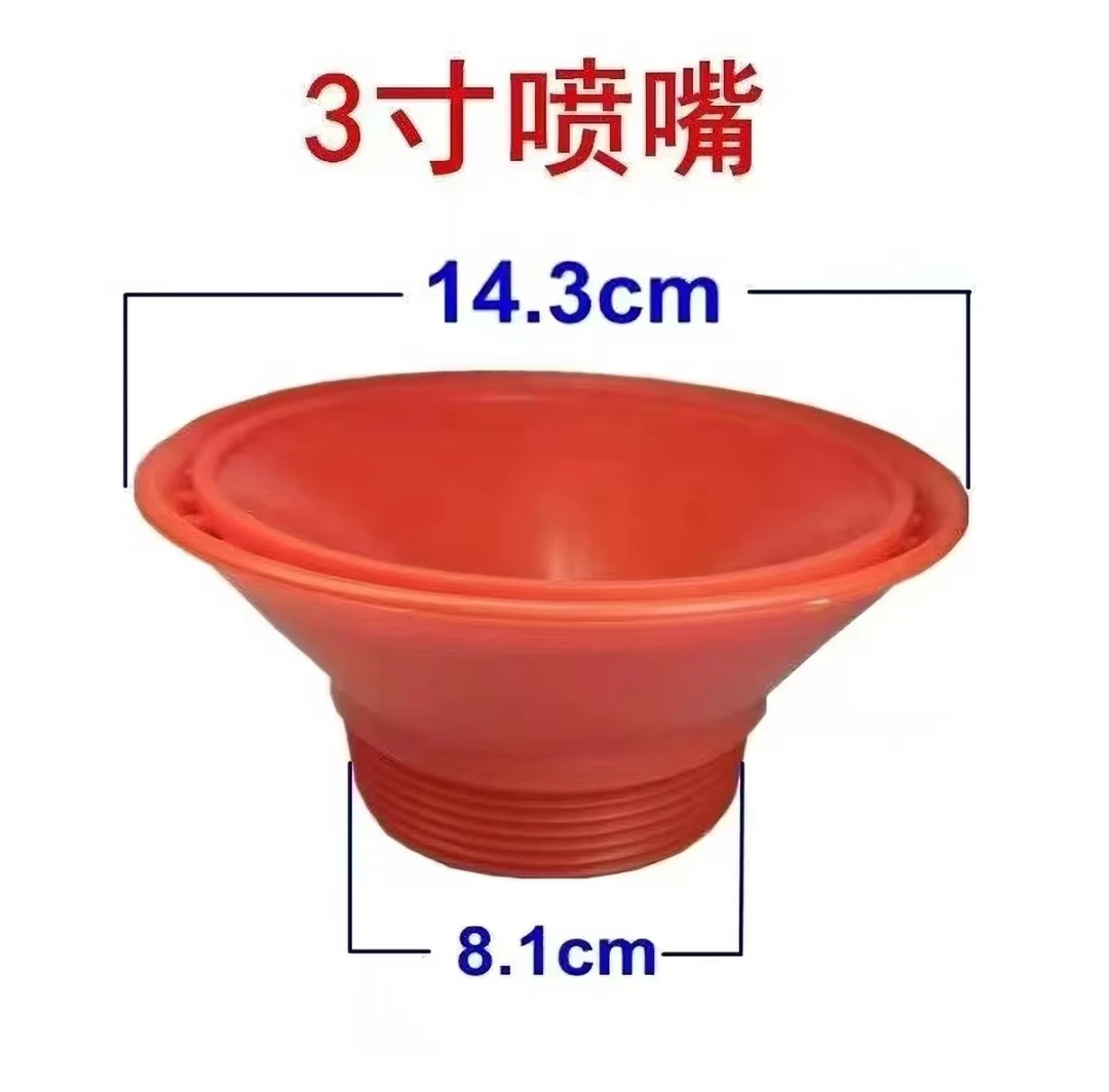 3-inch Spray Nozzle/disk Accessory for New and Old Models of Type 5 Aerator Pumps