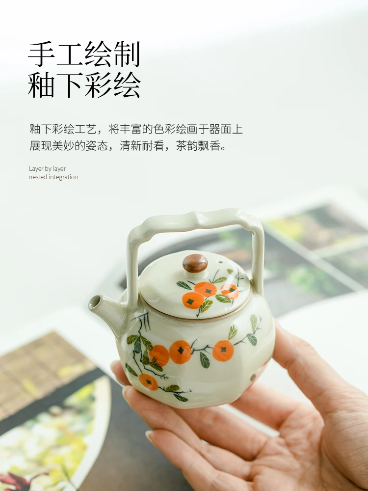 Grass and Wood Gray Ceramic Teapot Single Tea Making Household Mini Pure Hand Drawing Persimmon Loop-Handled for One Person