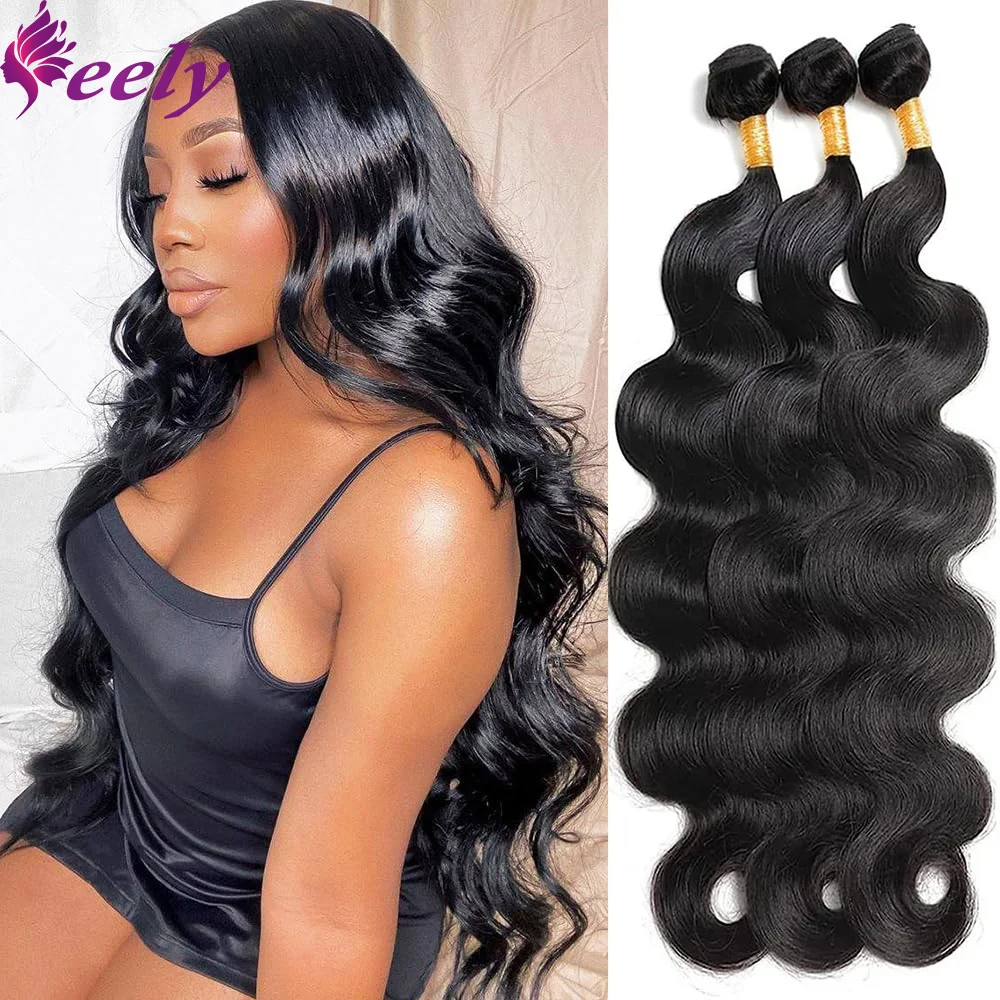 Body Wave Bundles 100% Human Hair Natural Black Color #1B Brazilian Unprocessed Human Hair Bundles Extension For Woman Remy Hair