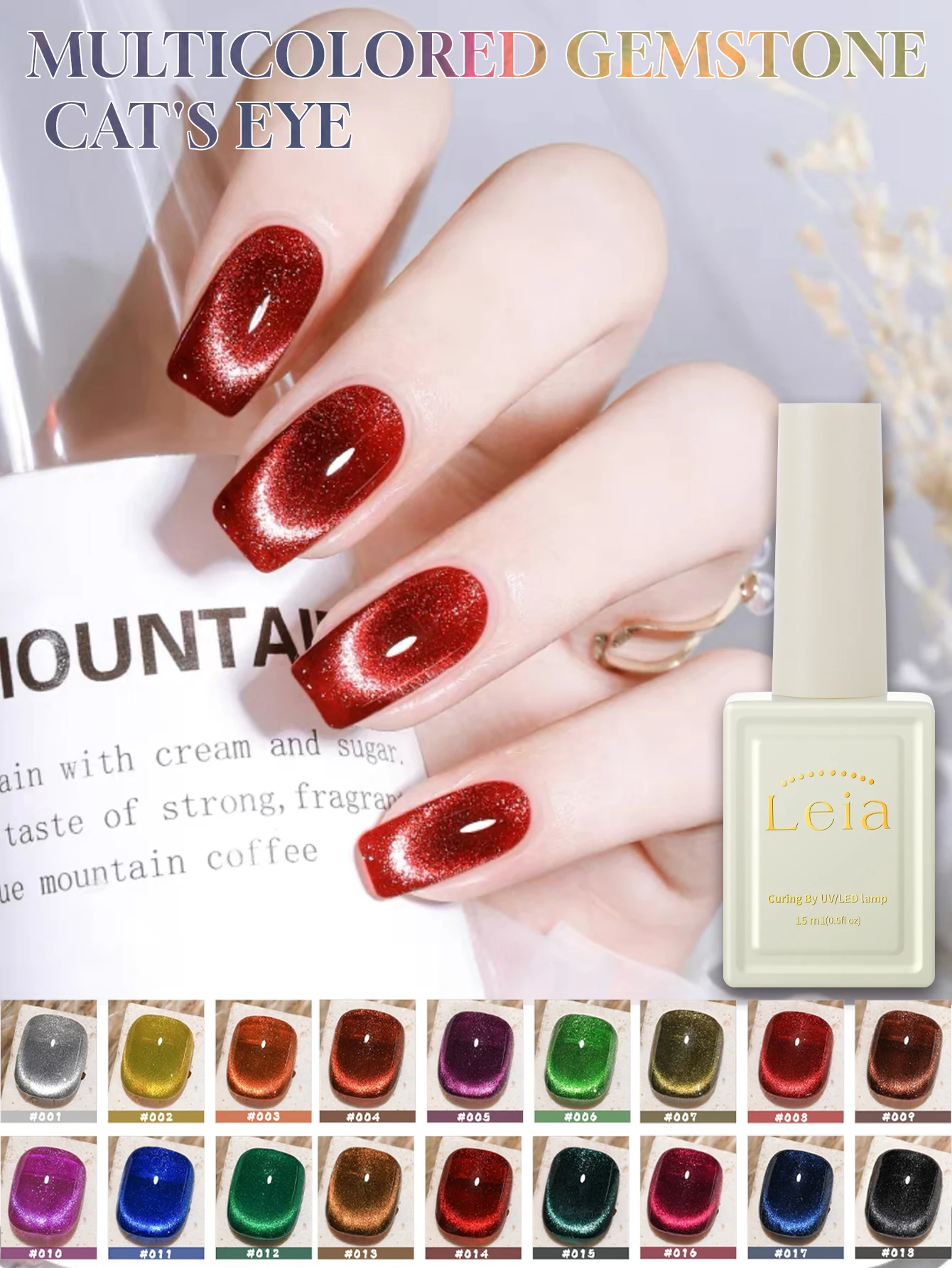 18pcs 15ml Summer Nail Colorful Gem Cat's Eye Gel Nail Polish UV LED Curing Holiday Women's Gift Nail Art Daily Supplies