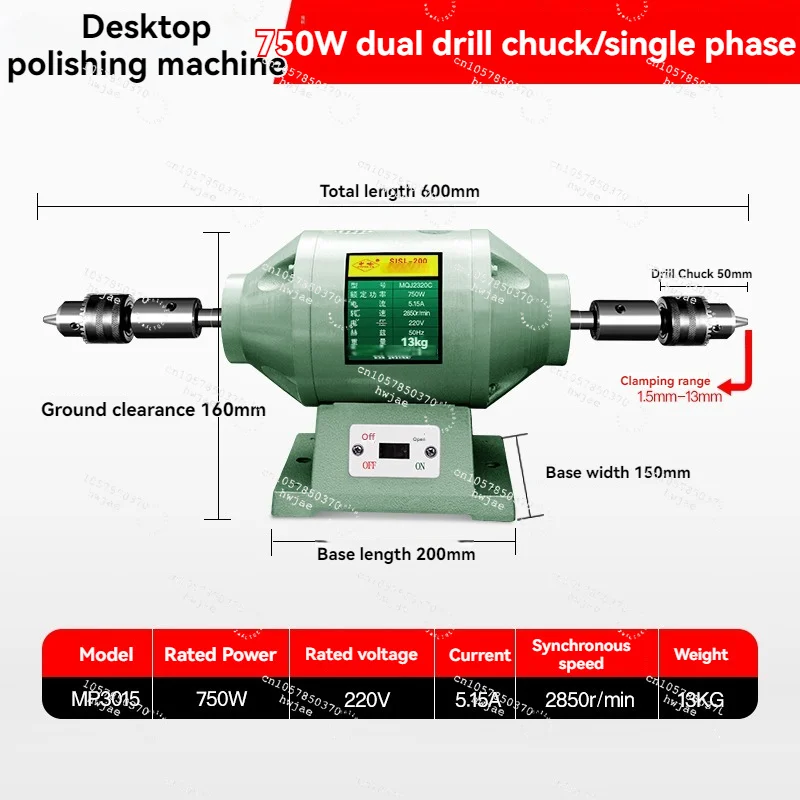 Clamping Plate Pointed Shaft Desktop Vertical Polishing Drawing Machine Electric Bench Grinder 220V380V 750W1.5KW2.2KW 2850R/MIN
