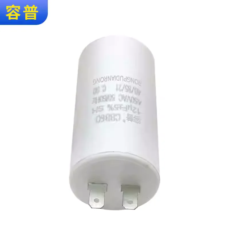 CBB60 450V12UF 12UF450V 12U Washing Machine Capacitor Single Insertion AC Motor Capacitor
