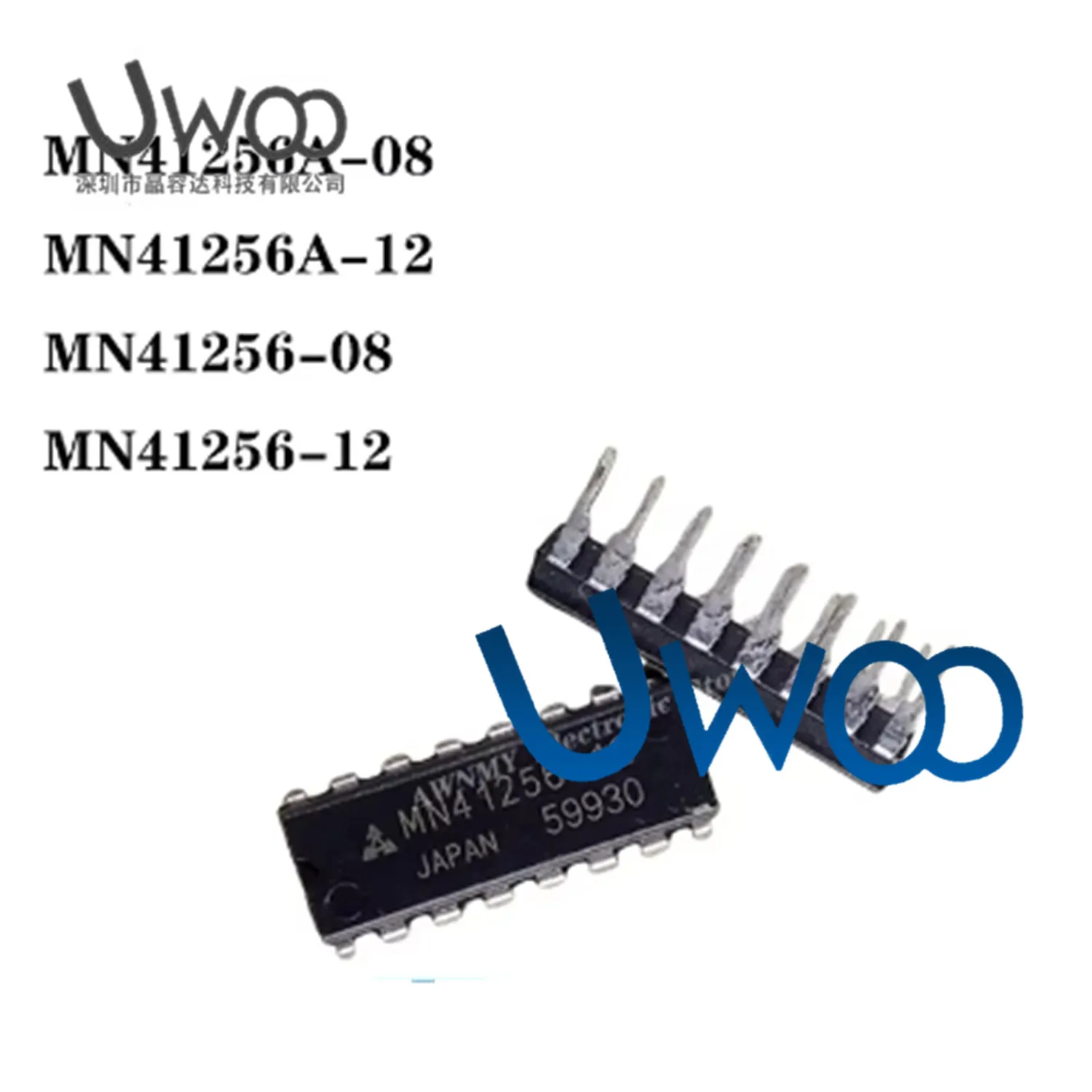 10PCS/LOT New MN41256A-08 MN41256A MN41256 DIP16 41256 DIP-16 MN41256A-12 MN41256-08 MN41256-12 DIP