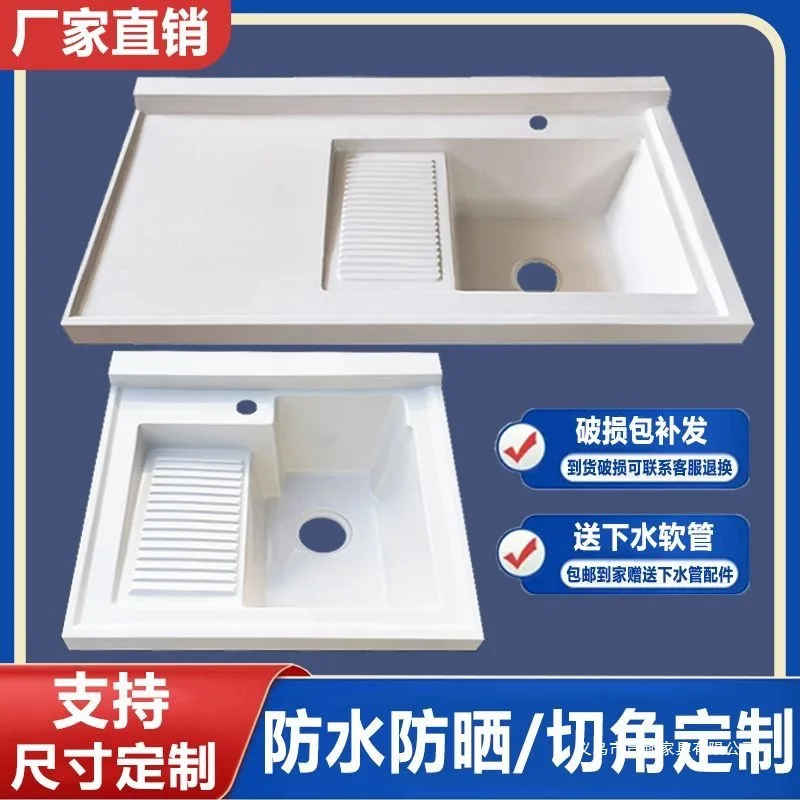 Balcony laundry basin integrated quartz stone countertop with rubbing board laundry sink drum shaped washing machine