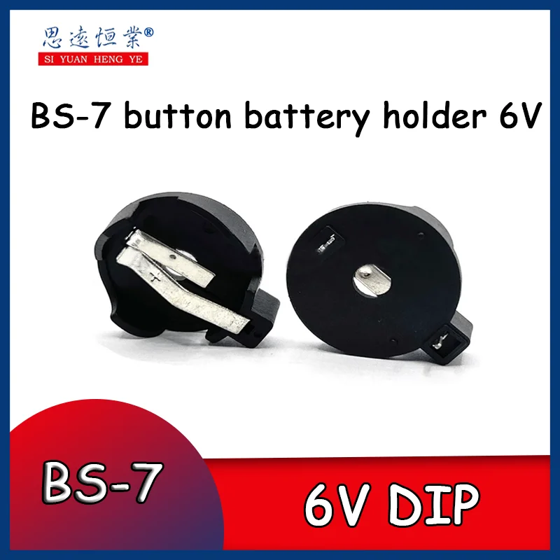 BS-7 button battery holder 6V with 2 2032 button battery CR2032/CR2025 battery box directly inserted into DIP