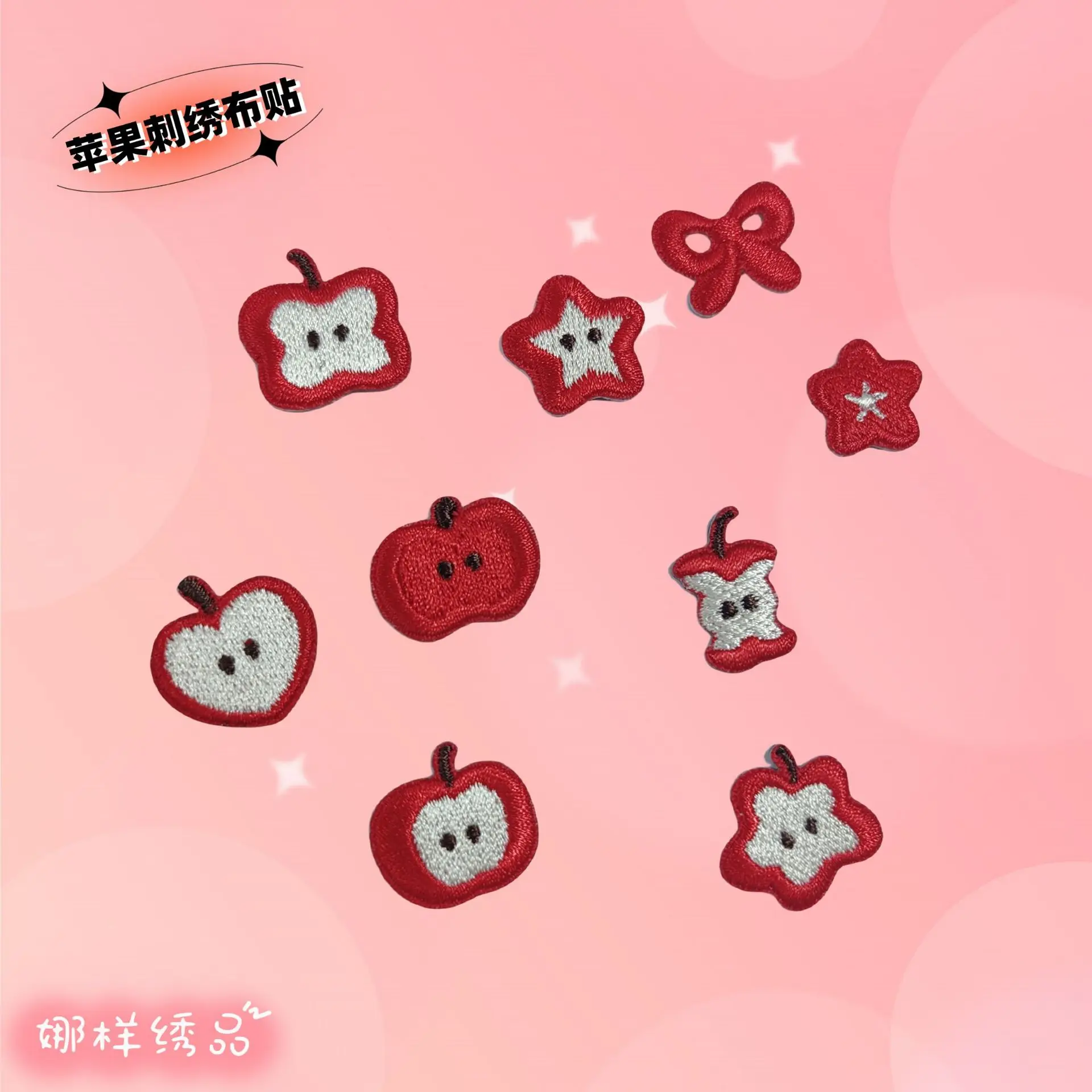5 uds. De pegatinas bonitas de tela de manzana de tamaño pequeño, parches para ropa, pegatinas decorativas bordadas, accesorios de ropa de estrella