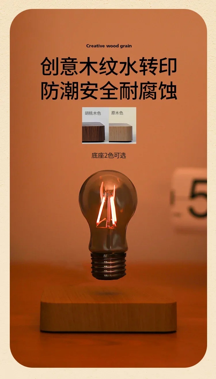 ماجليف ضوء لمبة مكتب الديكور جو مكتب مصباح الإبداعية زميل رئيس العملاء شريك الأعمال هدية #6