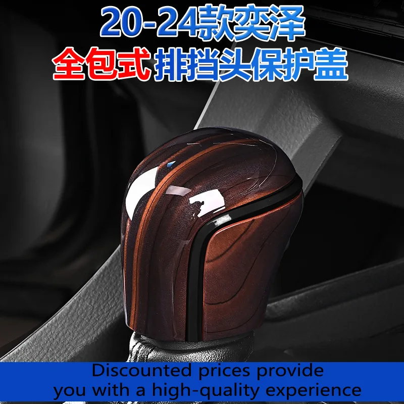

Applicable to 20-24 Toyota IZOA Modified Gear Head Decorative Cover for Car Gear Shift Gear Shift Gear Handle Cover