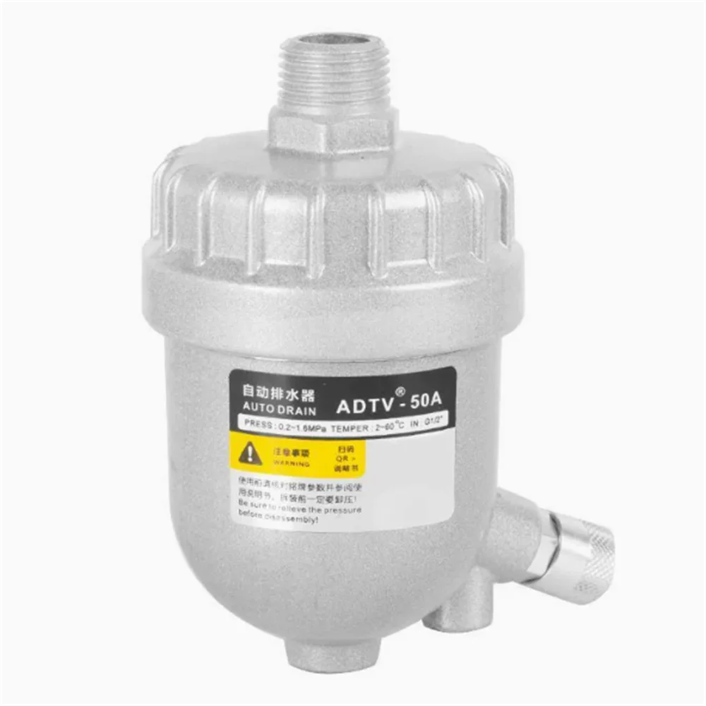 Air storage tank, air pump, automatic drain valve, air compressor filter 4 points fast drain trap