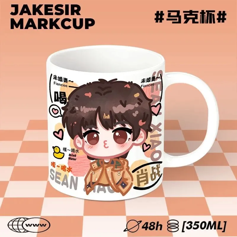 Ceramic drinking cup, Xiao Zhan celebrity Q-version cartoon peripheral ins, high-value office desk, cosplay, mug ornament