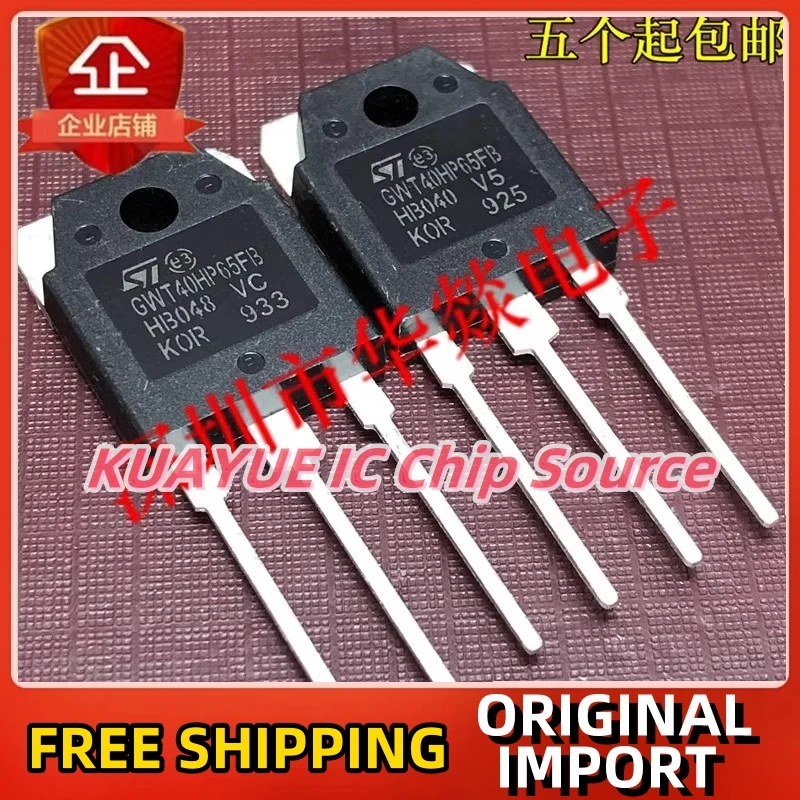 10PCS-30PCS  STGWT40HP65FB   Fast Shipping Quality Guarantee