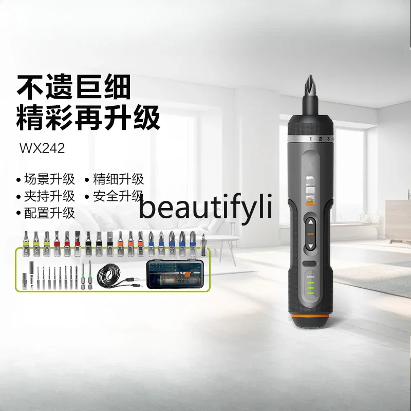 Electric screwdriver set WX242 lithium battery small rechargeable household electric screwdriver electric batch tool