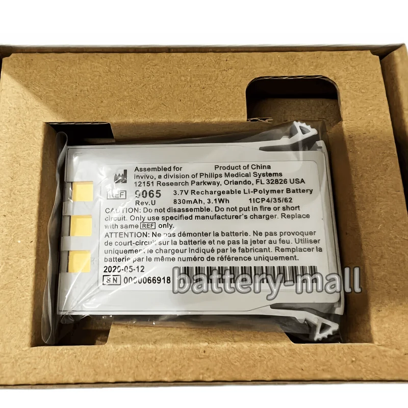 Brand New Authentic REF 9065 830mAh Battery Applicable Invivo Expression MR MDE Magnetic