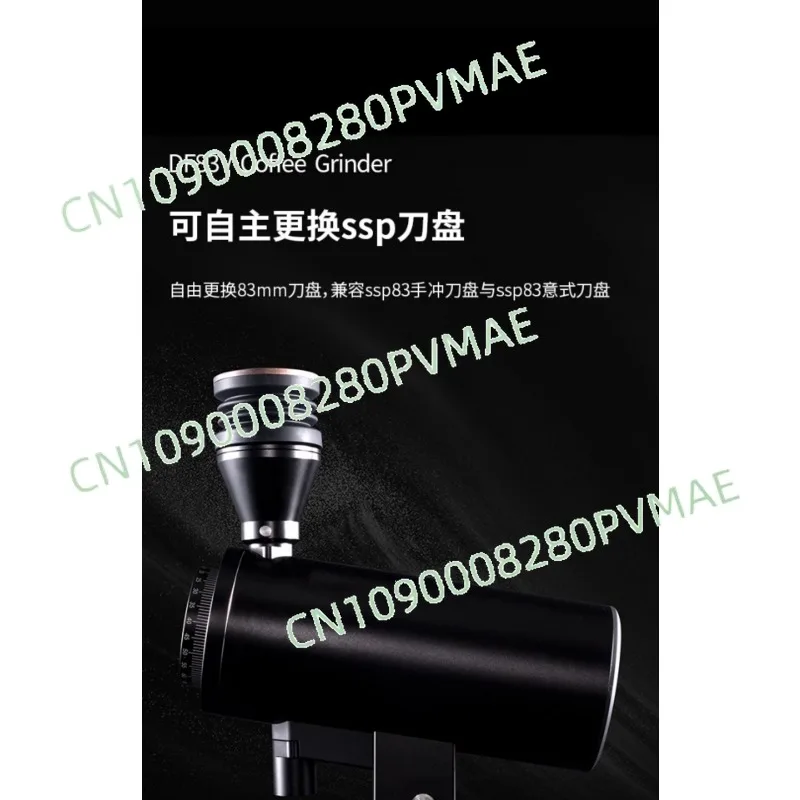 DF83V Electric Coffee Bean Grinder Hand Grinder 83mm Cutter Head