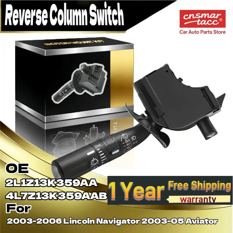 

Для Lincoln Navigator 2003-2006/Aвиатор 2003-2005 переключатель указателей поворота OE 4L7Z13K359AAB 2L1Z13K359AA