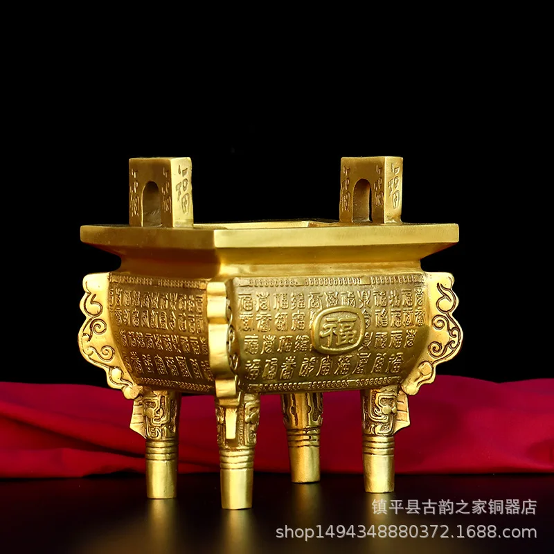 Brass Wanfu Four-Legged Square Pure Copper Incense Burner Tripod Home Living Room Ornament Office Store Dec